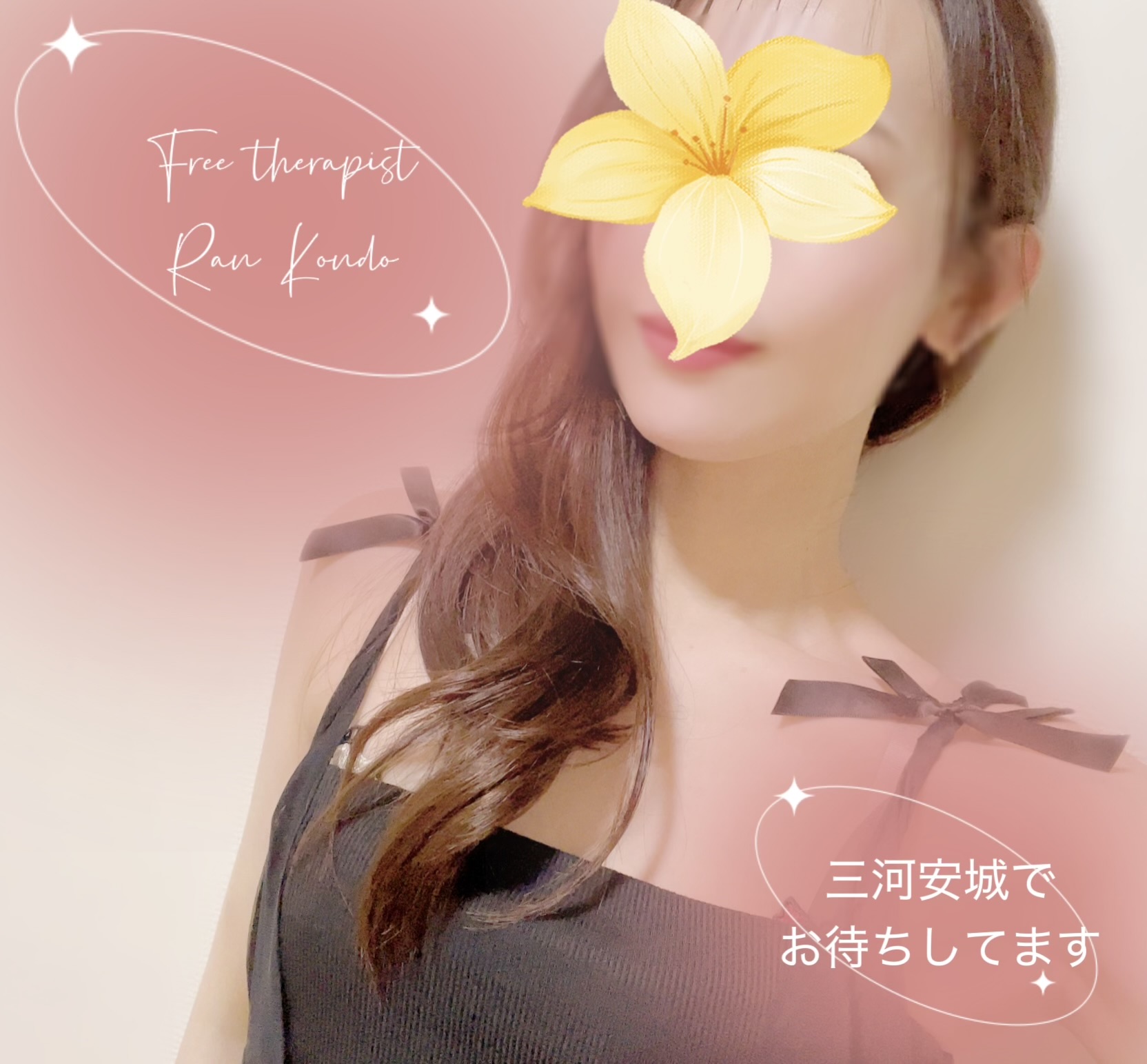 近藤 蘭の写真