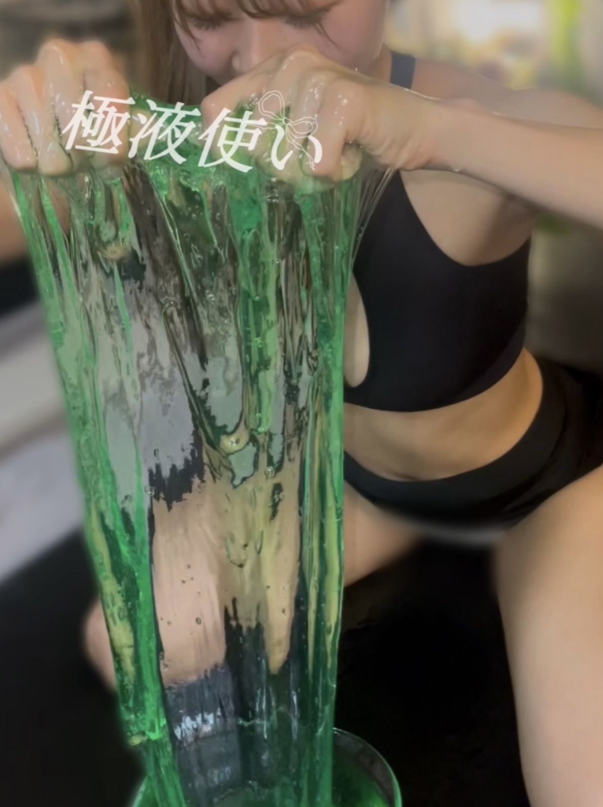 鉄(くろがね)ななせの写真
