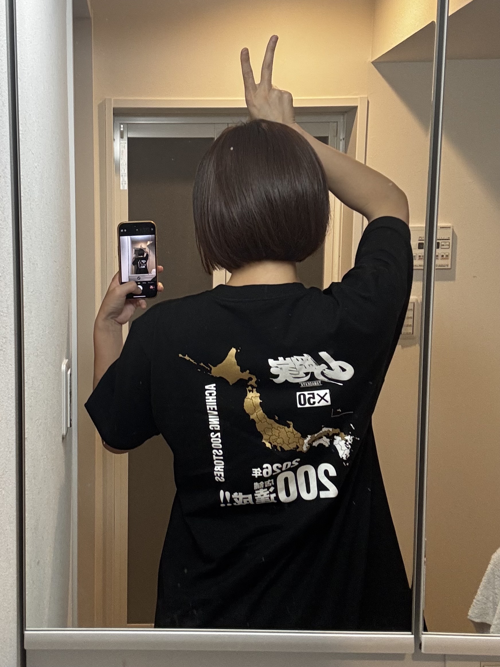 つきの写真