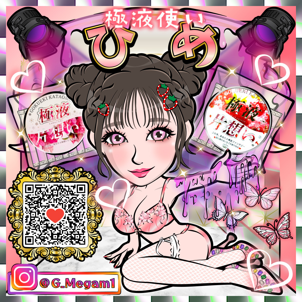 ひめの写真