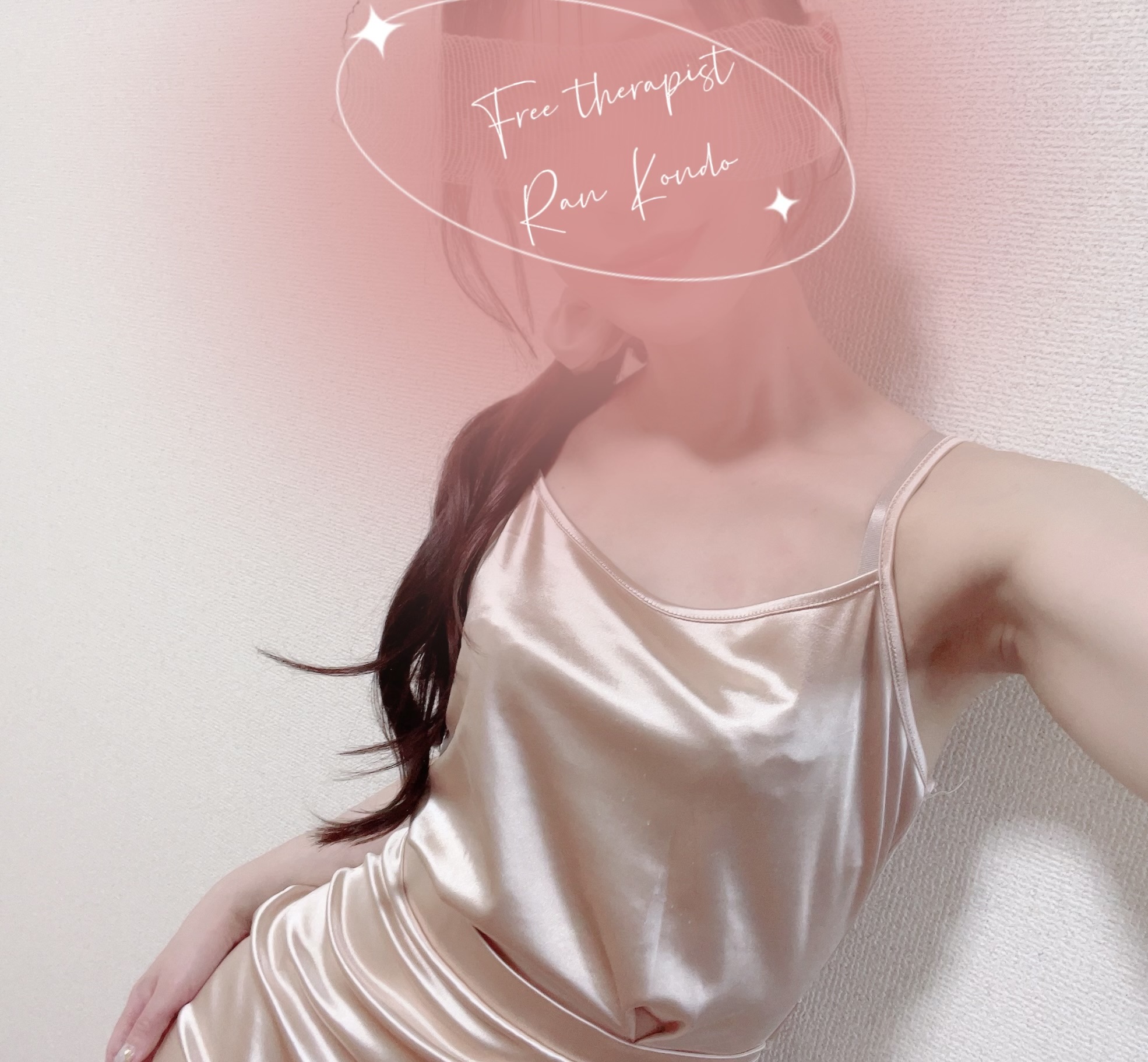 近藤 蘭の写真